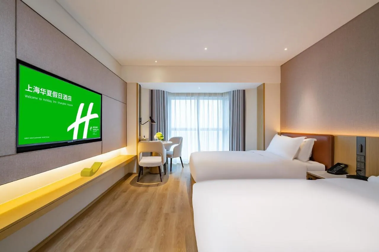 Holiday Inn Shanghai Huaxia By Ihg - Overlooking City Scenery At Sky View Restaurant 4*,  Čína