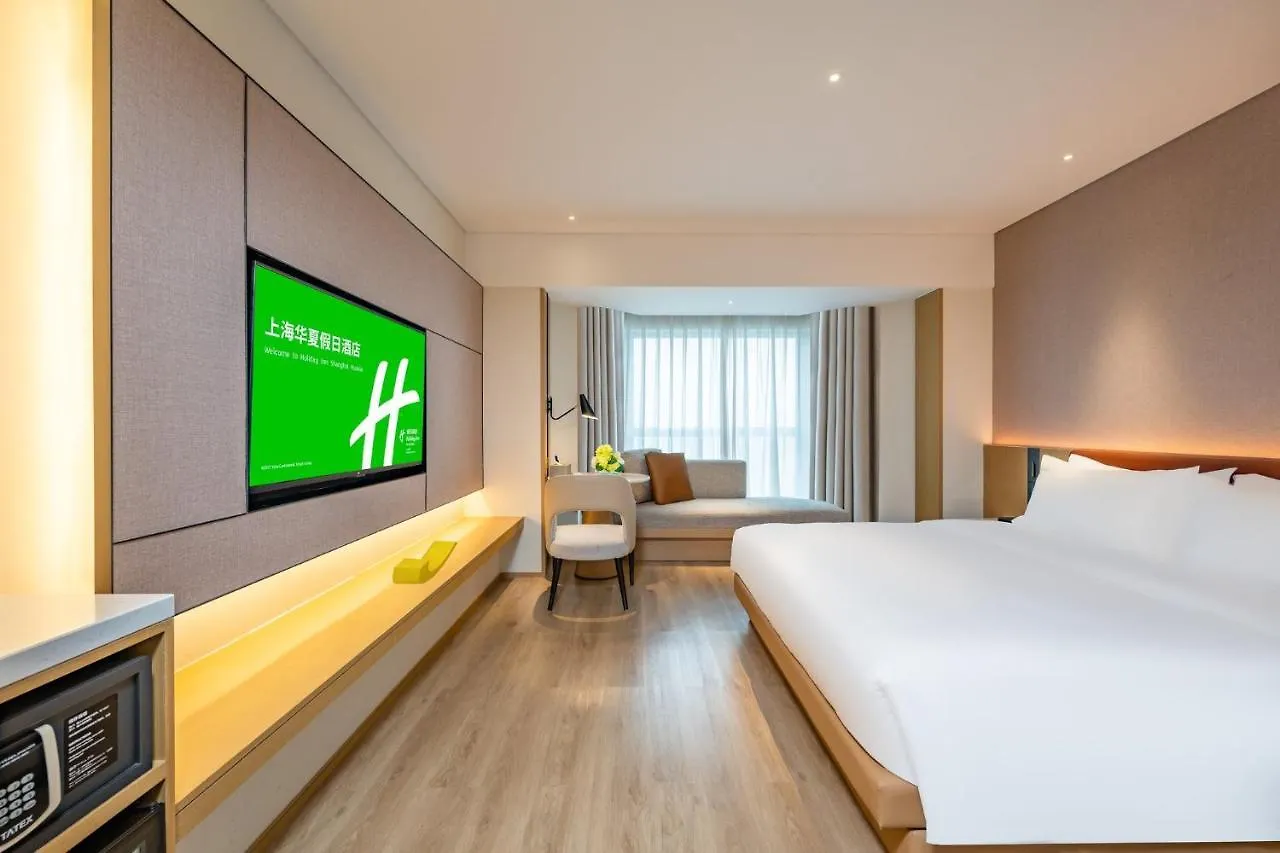 Holiday Inn Shanghai Huaxia By Ihg - Overlooking City Scenery At Sky View Restaurant Hotel