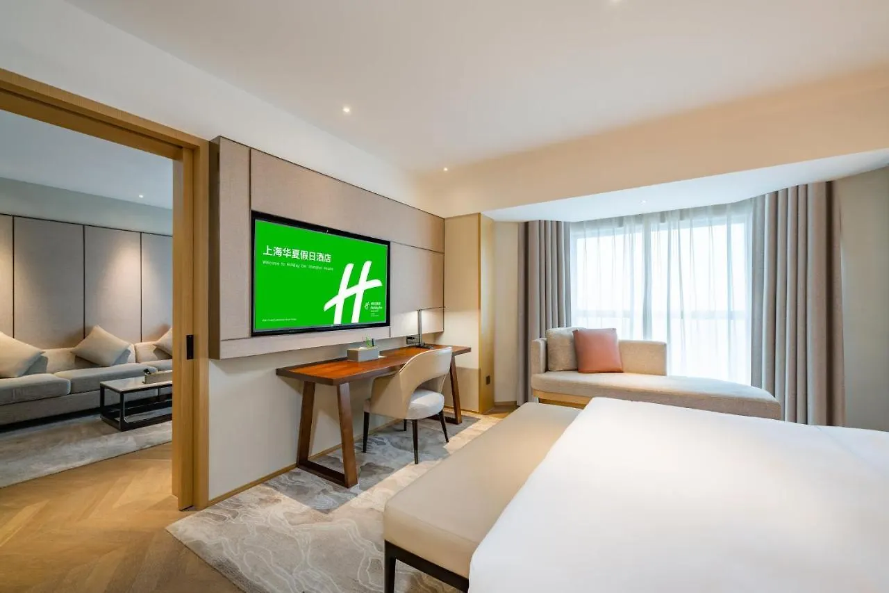 Holiday Inn Shanghai Huaxia By Ihg - Overlooking City Scenery At Sky View Restaurant Hotel
