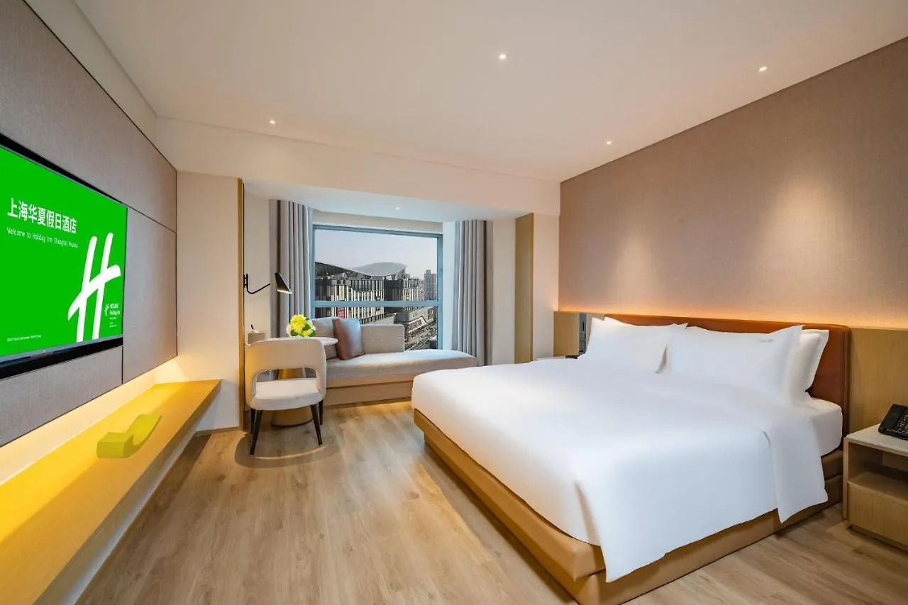 Holiday Inn Shanghai Huaxia By Ihg - Overlooking City Scenery At Sky View Restaurant 4*,  China