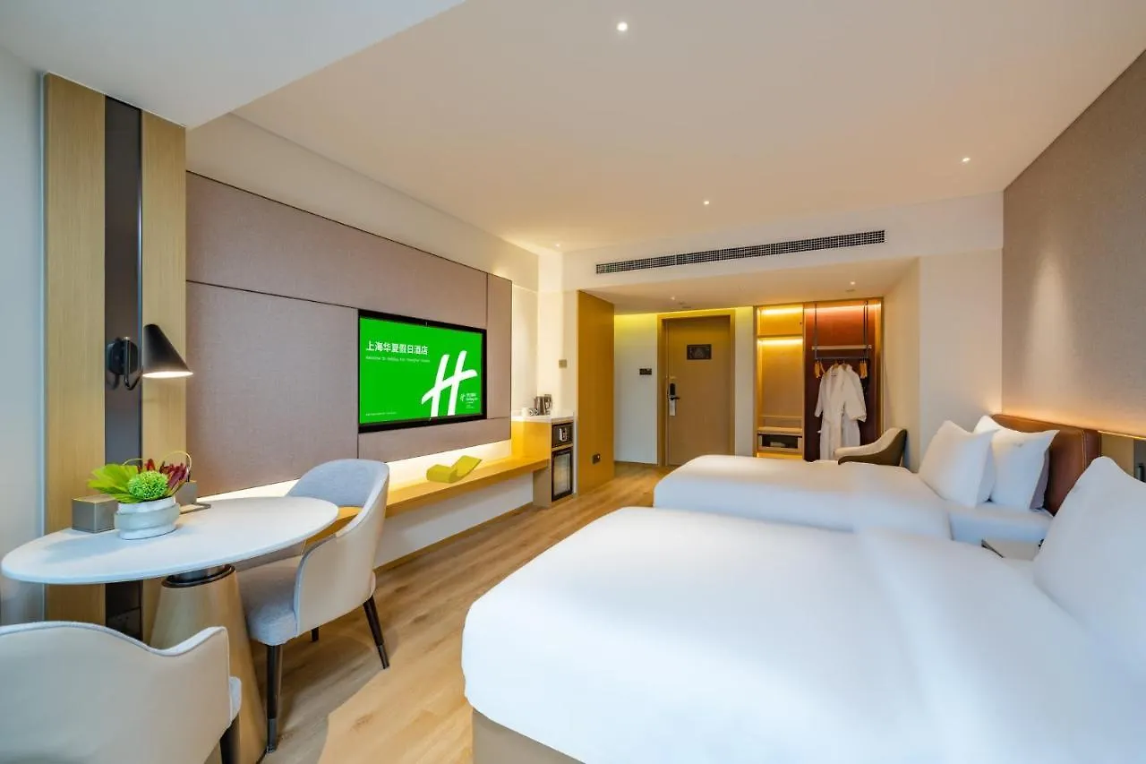 Holiday Inn Shanghai Huaxia By Ihg - Overlooking City Scenery At Sky View Restaurant Hotel