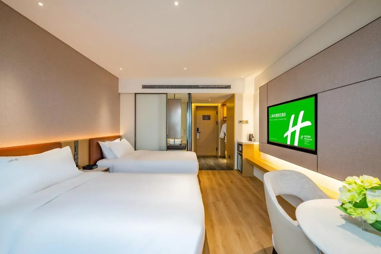 Holiday Inn Shanghai Huaxia By Ihg - Overlooking City Scenery At Sky View Restaurant 4*,