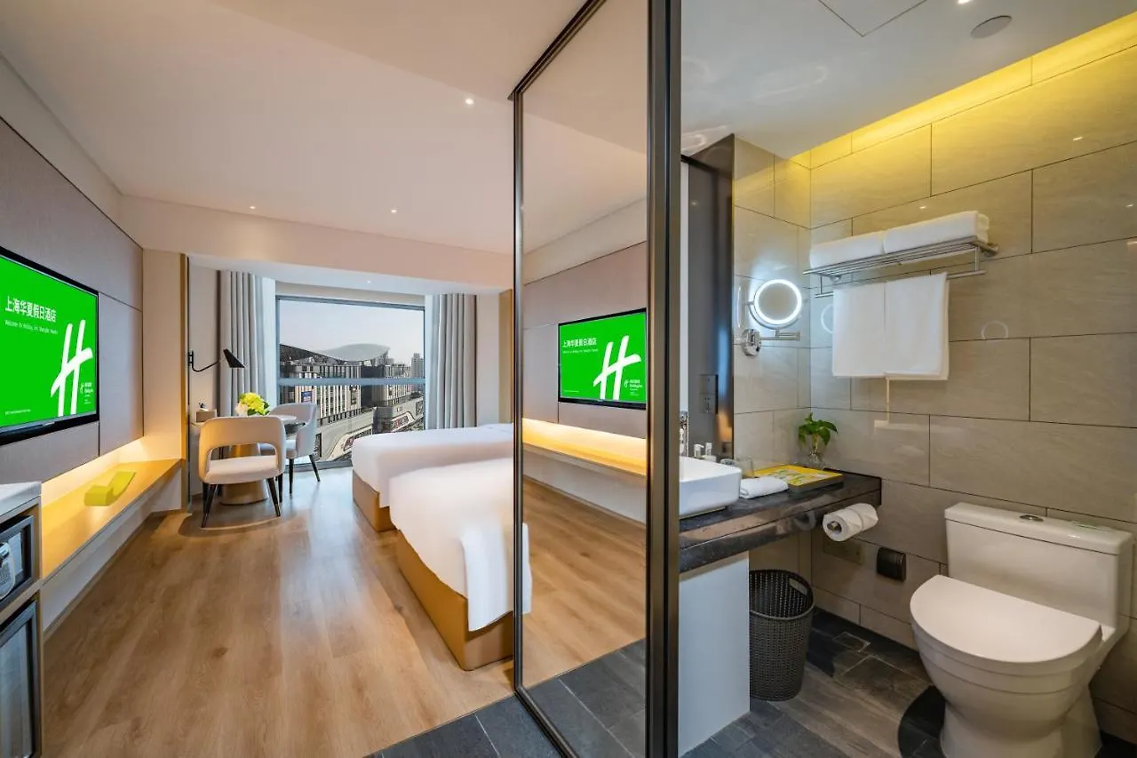Holiday Inn Shanghai Huaxia By Ihg - Overlooking City Scenery At Sky View Restaurant 4*,  China
